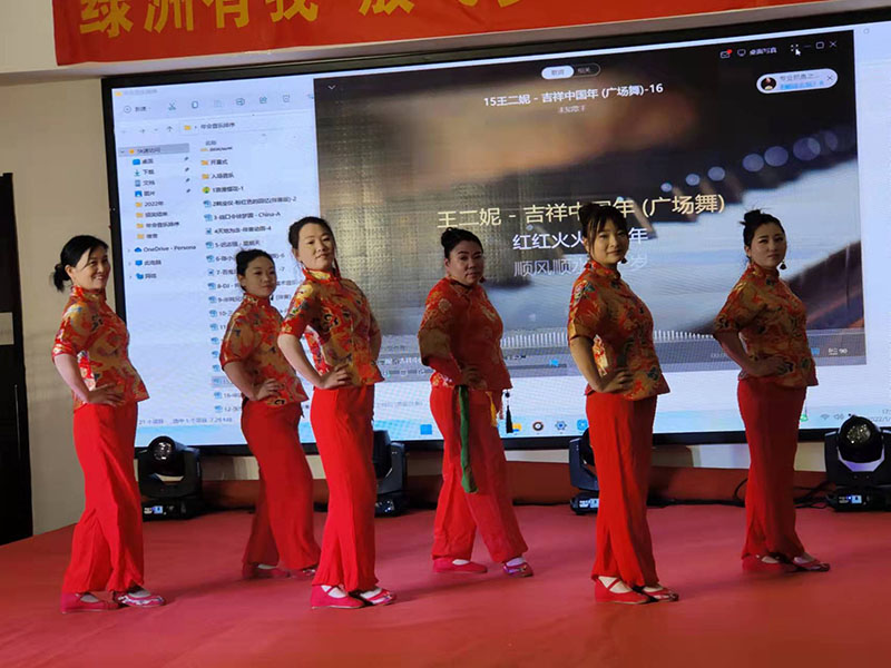 2021年会