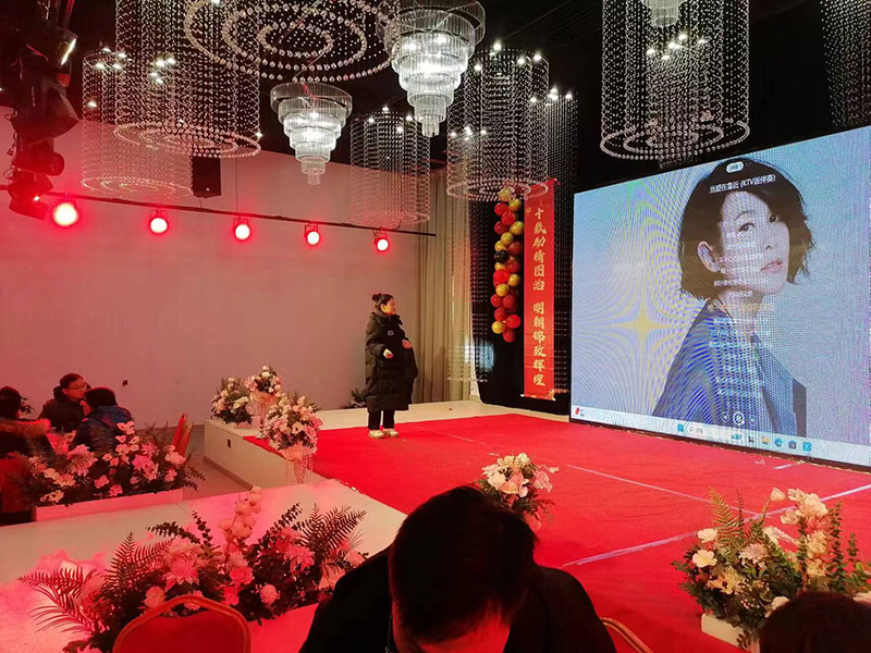 2023年年会
