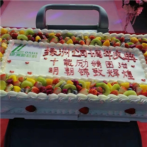 2023年年会