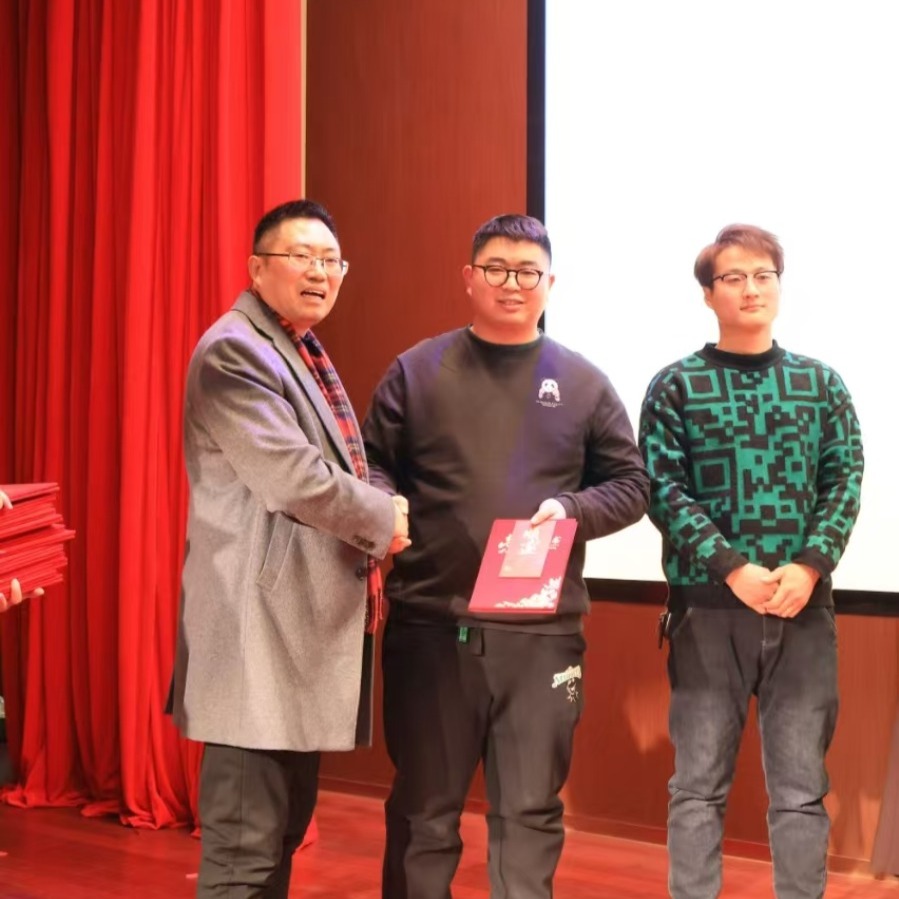 2024年年会
