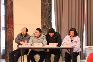2024年年会