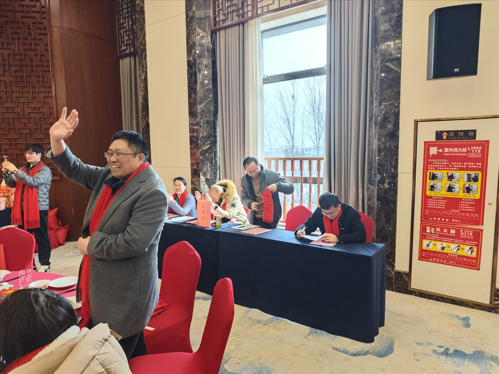 2025年度年会