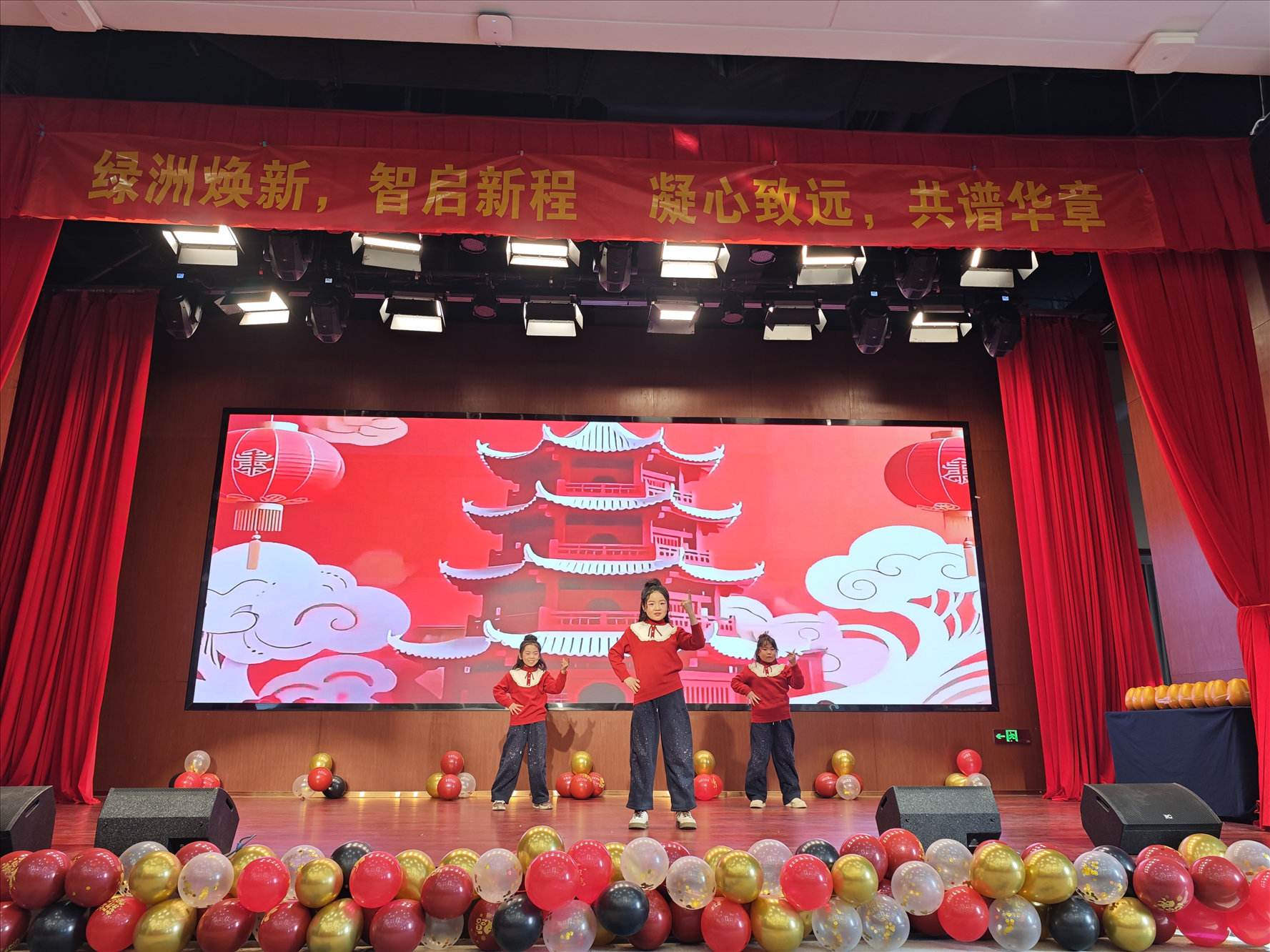 2025年度年会