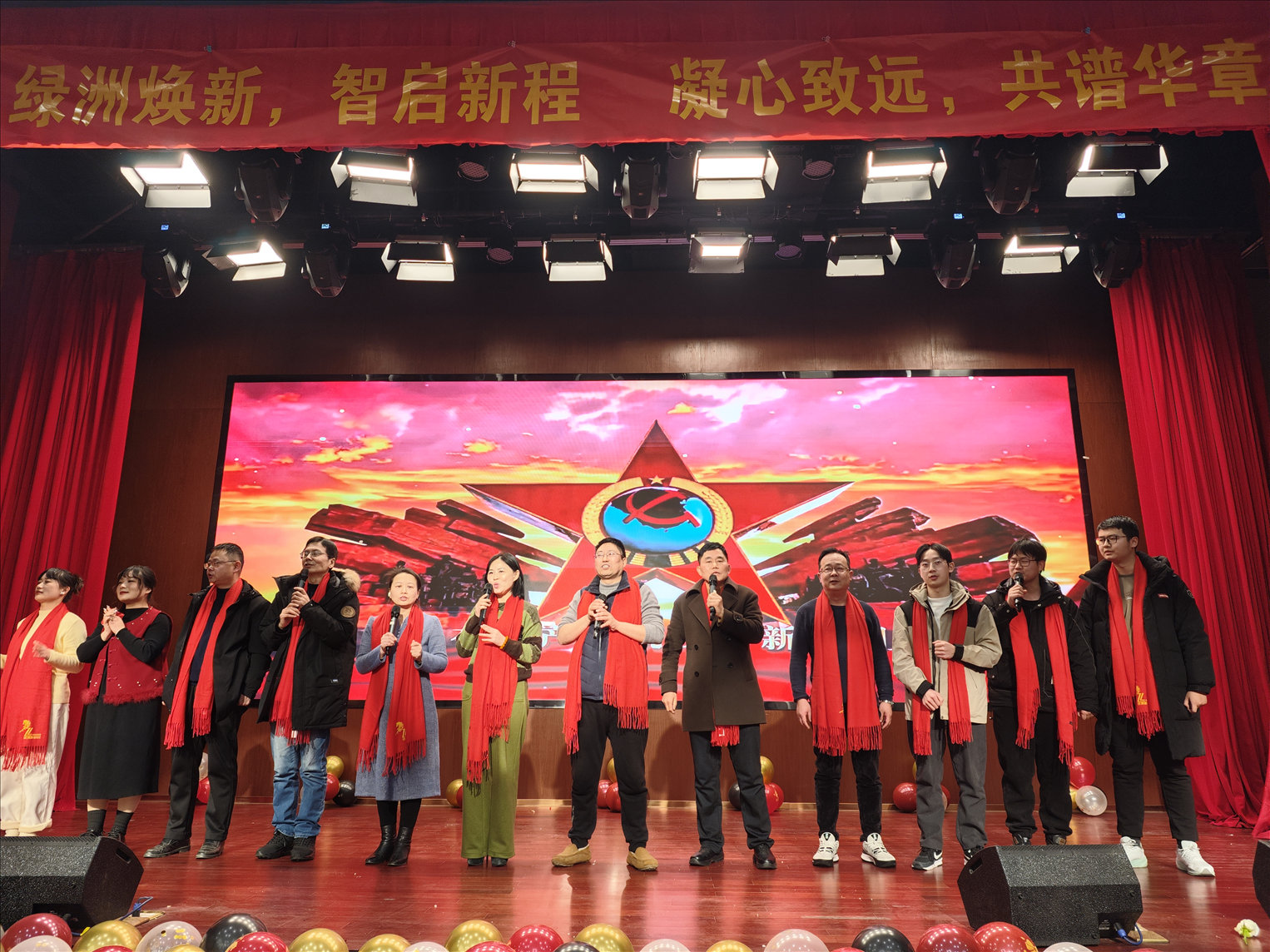 2025年度年会